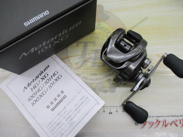 23メタニウム 101XG｜＠ベリーネット 日本最大新品中古釣具WEBショップ