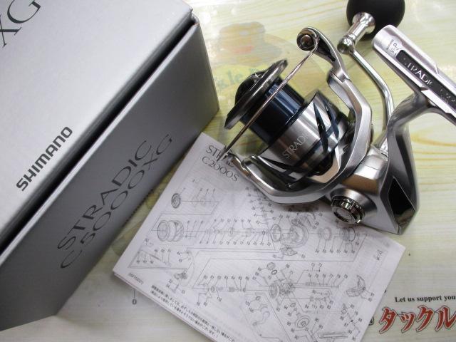 23ストラディック C5000XG｜＠ベリーネット 日本最大新品中古釣具WEB