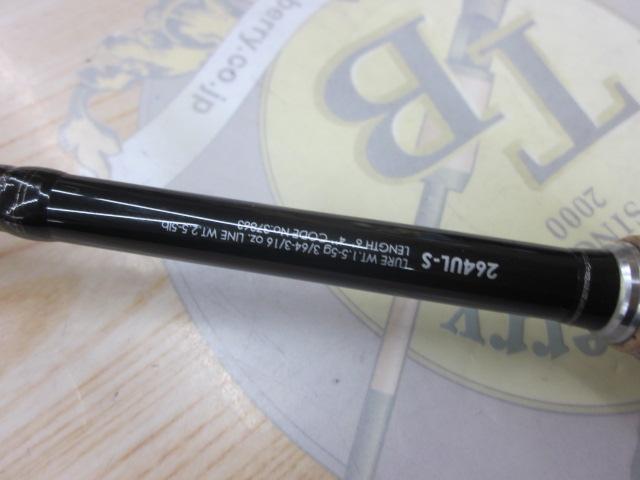 17ポイズングロリアス 264UL-S