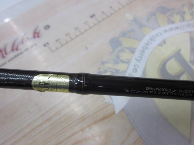 17ポイズングロリアス 264UL-S