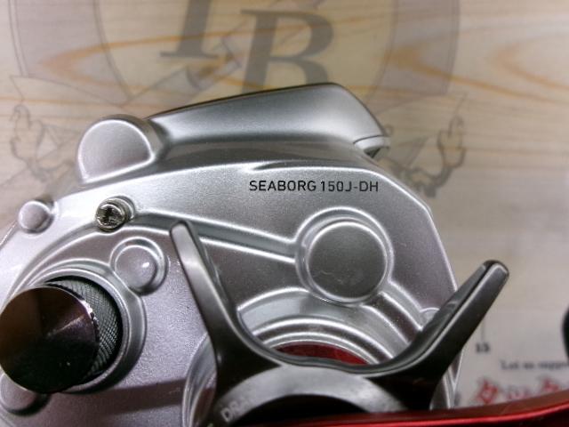 シーボーグ 150J-DH