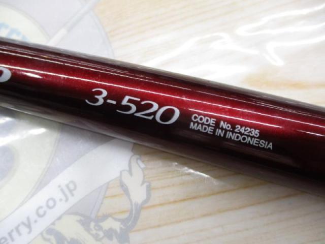 IHアペルトイソ 3-520