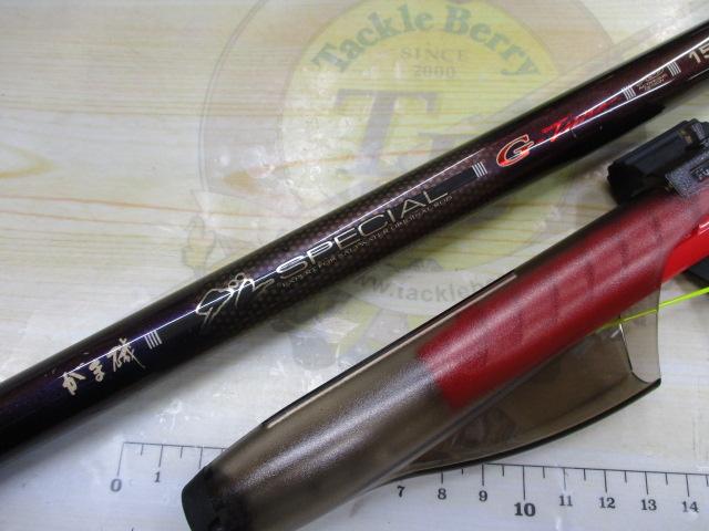 がま磯グレスペシャルGチューン 15-53