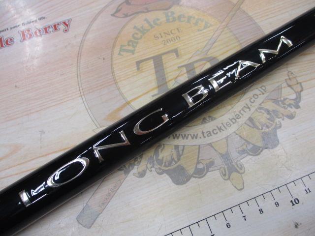 ロングビームT 30-405｜＠ベリーネット 日本最大新品中古釣具WEB