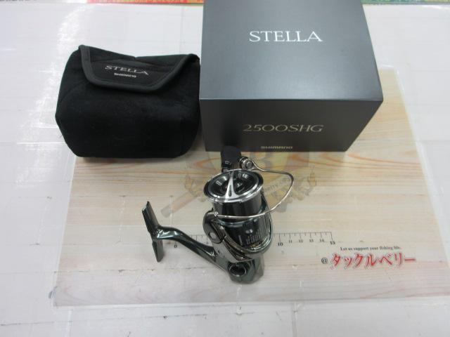 22ステラ 2500SHG