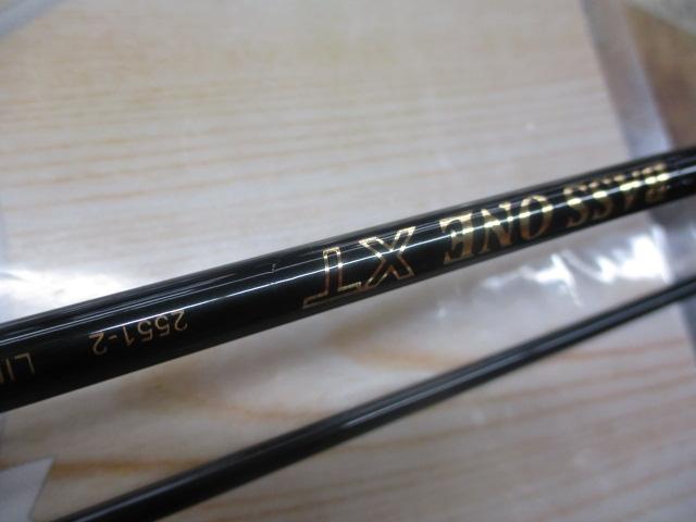 バスワンXT 2551-2