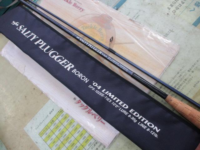 ソルティープラッガー ボロン 04リミテッド SPS-102SS-TiEX 極上品 UFMウエダ ソルティープラッガー ボロン 04リミテッド