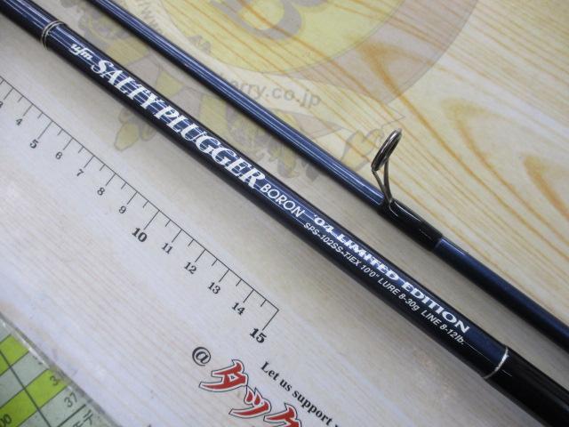 ソルティープラッガー ボロン 04リミテッド SPS-102SS-TiEX 極上品 UFMウエダ ソルティープラッガー ボロン 04リミテッド