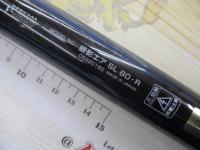 銀影エア SL80・R