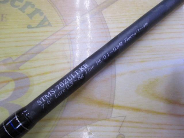 ソルティースタイルメバル STMS-762ULT-KR