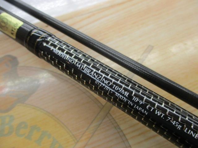 モアザンブランジーノ 109ML