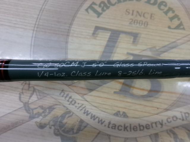 カームウォーターシリーズ CW50CMJ(ブラウンシート)