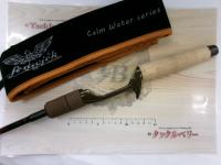 カームウォーターシリーズ CW50CMJ(ブラウンシート)