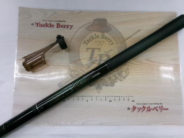 天平 超硬調 61ZA