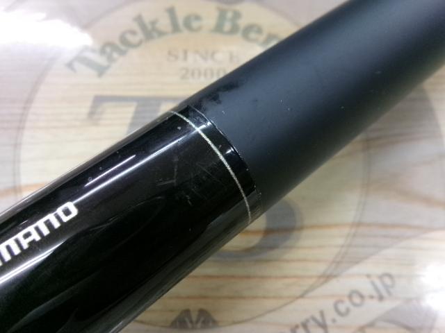 天平 超硬調 61ZA