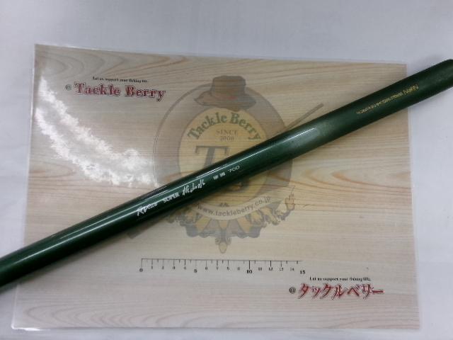 RVクラブスーパー枯山水 硬調70