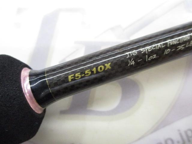 デストロイヤー F5-510X(Hi-10X)JIG SPECIAL FUNCTION