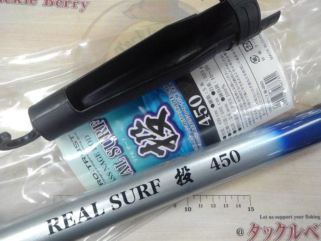 リアルサーフ投450