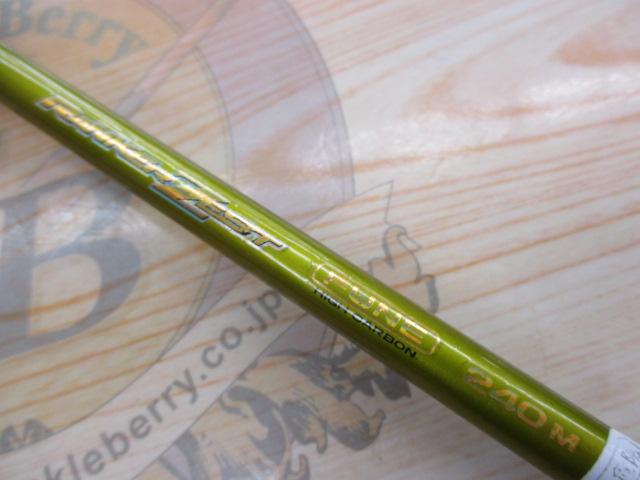 ランカーゼストフネ240M