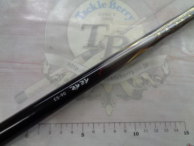 銀狼 06-53・W｜＠ベリーネット 日本最大新品中古釣具WEBショップ