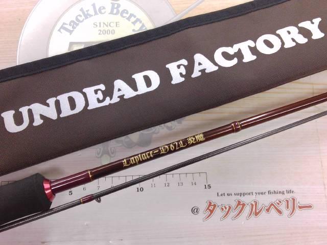 ラプラス-D 62L炎魔｜＠ベリーネット 日本最大新品中古釣具WEBショップ