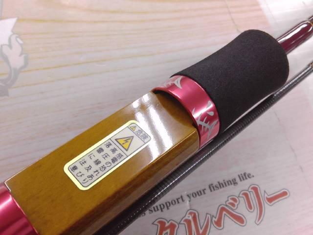 ラプラス-D 62L炎魔