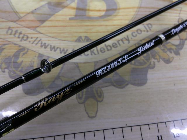 レイズ RZ542S-L｜＠ベリーネット 日本最大新品中古釣具WEBショップ