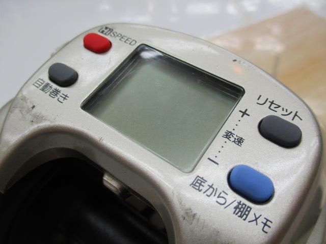 ハイパータナコン 500DX