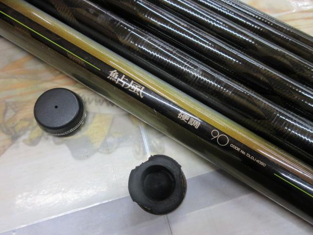 ダイヤフラッシュ鮎風硬調90