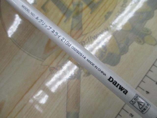 Aグリップ ネライ 210M