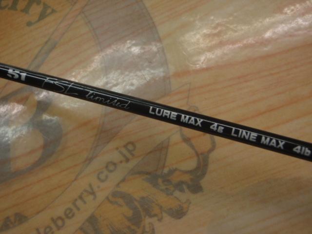 シルバーナ瀧TZ51/FSL-リミテッド