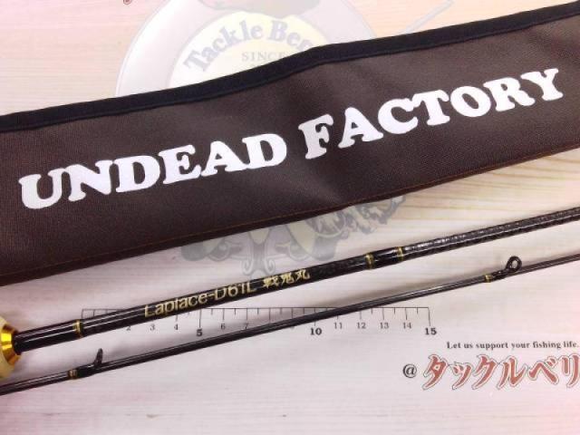 ラプラス-D 61L戦鬼丸(コルク)