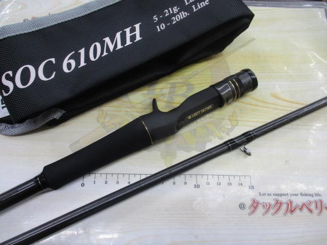 スタンドアウト SOC610MH