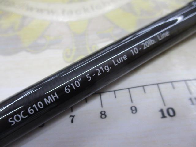 スタンドアウト SOC610MH