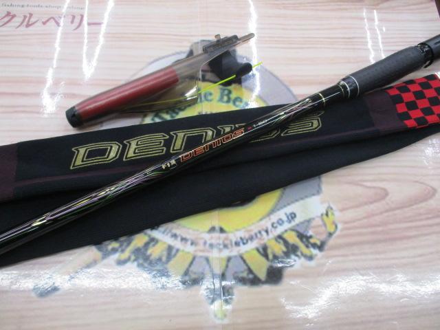 がまかつ デニオス 1-50 がま磯デニオス 1-50｜＠ベリーネット 日本最大新品中古釣具WEBショップ