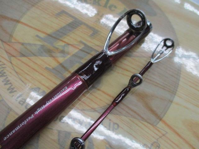 先鋭剣崎V2 120-200