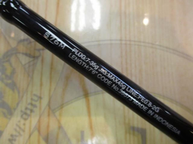 20ルナミス S76M｜＠ベリーネット 日本最大新品中古釣具WEBショップ