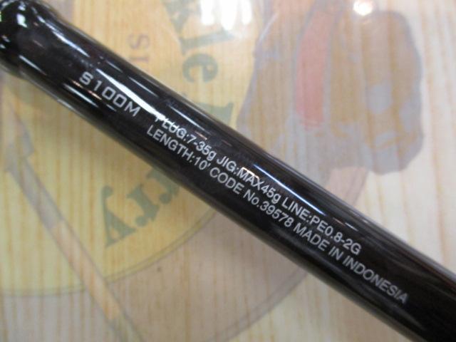 20ルナミス S100m（値下げ交渉不可） 値下げ最終 シマノ 20ルナミス