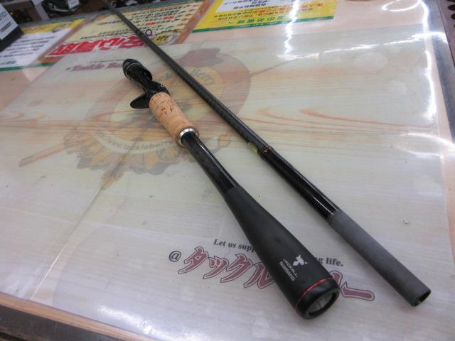 16ポイズングロリアス 172H｜＠ベリーネット 日本最大新品中古釣具WEB