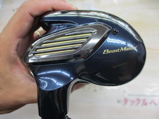 ビーストマスター 2000