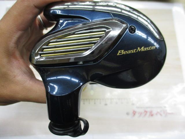 ビーストマスター 2000