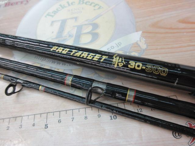 SAプロターゲット船 30-300