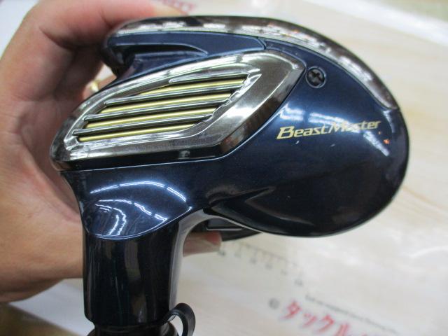 ビーストマスター 2000