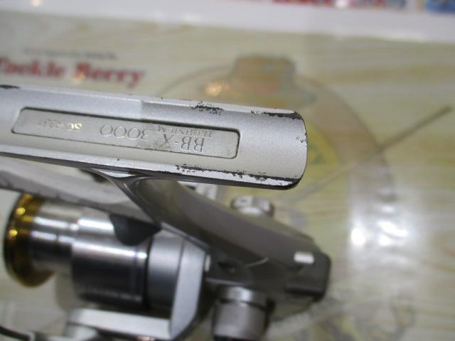BB-Xテクニウム 3000DH