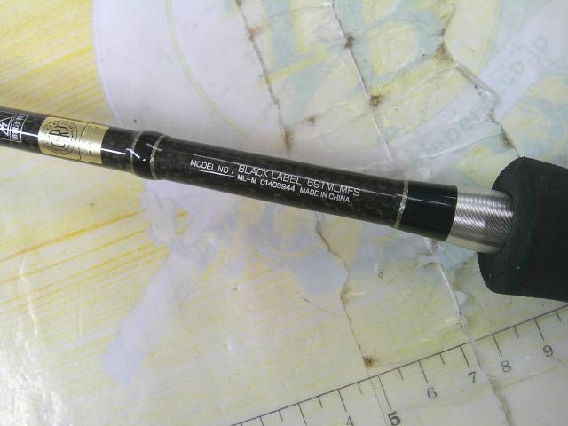 ブラックレーベル 691MLMFS