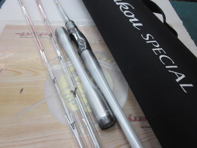 23セイハコウ スペシャル 150/145