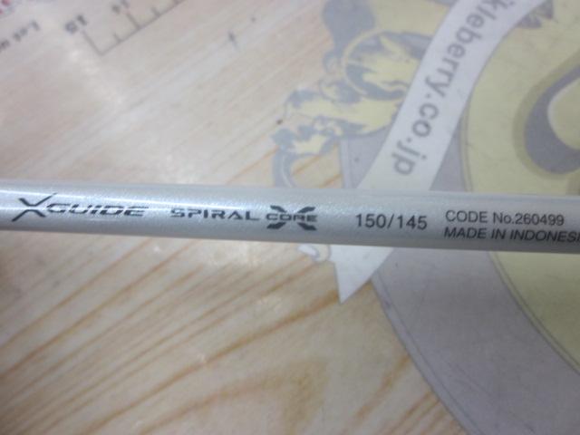 23セイハコウ スペシャル 150/145