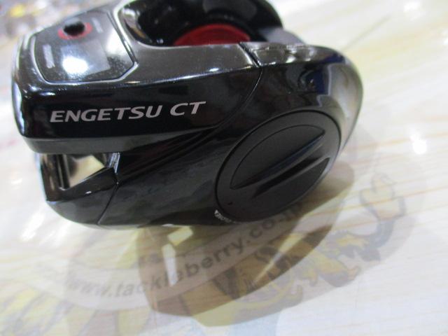 15炎月CT 100PG｜＠ベリーネット 日本最大新品中古釣具WEBショップ