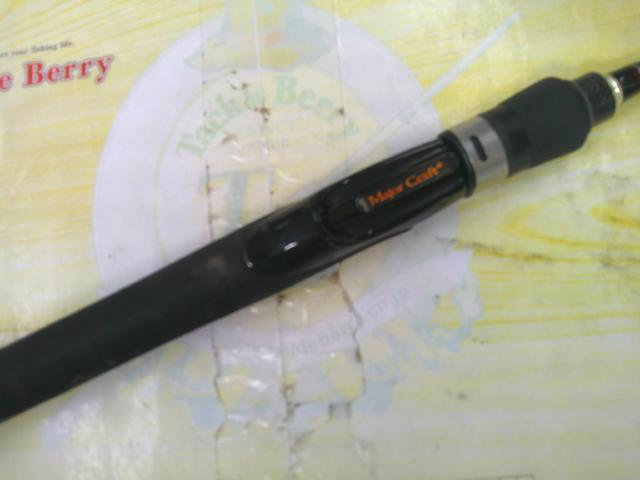 ゴーエモーション GES-63L