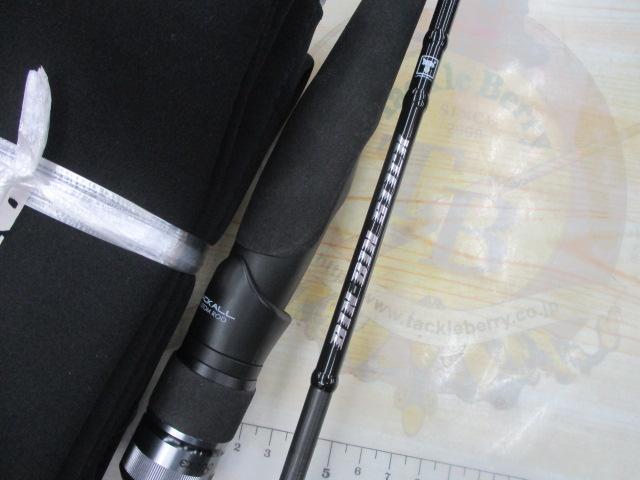 ビンビンスティック エクストロ BXS-S69UL